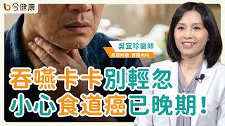 Don't Ignore Difficulty Swallowing: Beware! Most Esophageal Cancers Are Late-Stage When Discovere...