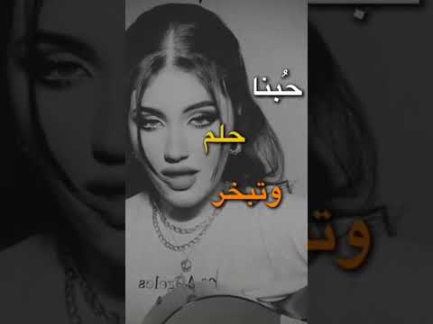 تعبي ليش ماغزر اكسبلور اغنيه