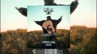 Drevo - Смарагдове небо ( 2025 )