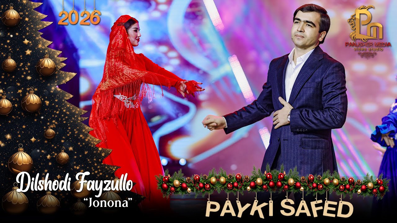 Дилшоди Файзулло - Чонона | Dilshodi Fayzullo - Jonona