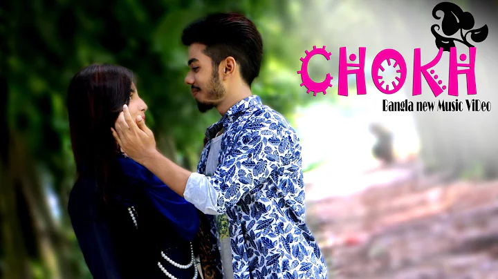 CHOCK | Bangla new music video 2020 | singer - Minar | Jahid Ahamed Himon |