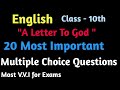 A letter to God ||20 Most Important Objective Questions