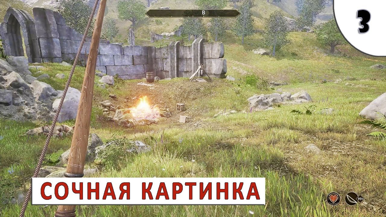 TES 4: OBLIVION REMASTERED (ПОДРОБНОЕ ПРОХОЖДЕНИЕ) #3 - СДЕЛАЛ СОЧНУЮ ...