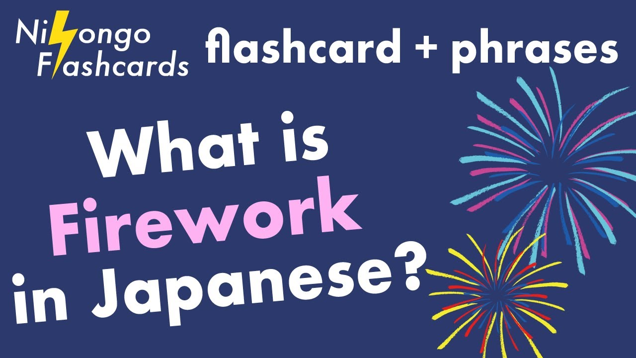 How to Say [ Fireworks ] in Japanese — Japanese Phrases YouTube