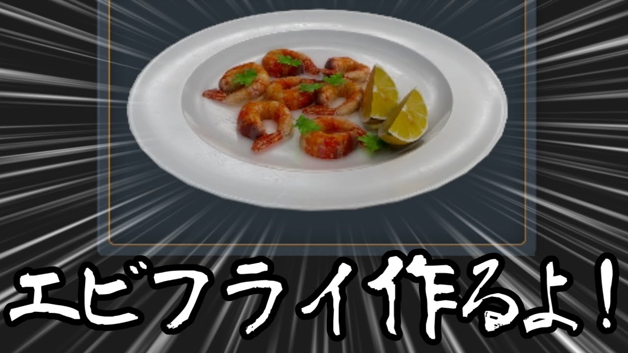 【Cooking Simulator】ありきたりな料理シミュ#06【ゆっくり実況】