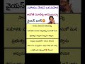 #ysjagan #cbn #nara_lokesh #pawankalyan #trendingshorts