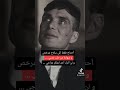 لو معاك سلاح 