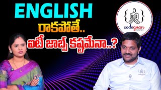 Codegnan : If you don't know English, you won't get a software job.? | SumanTV Classplus