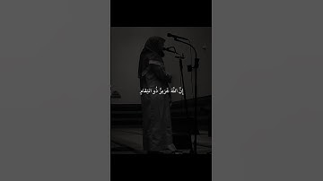 {وتغشى وجوههم النار}سورة إبراهيم الشيخ محمد اللحيدان