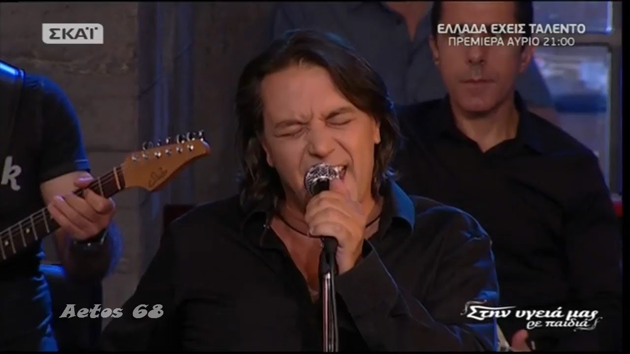 Γιάννης Κότσιρας - Σαν πλανόδιο τσίρκο (Στην υγειά μας) {30/9/2017}