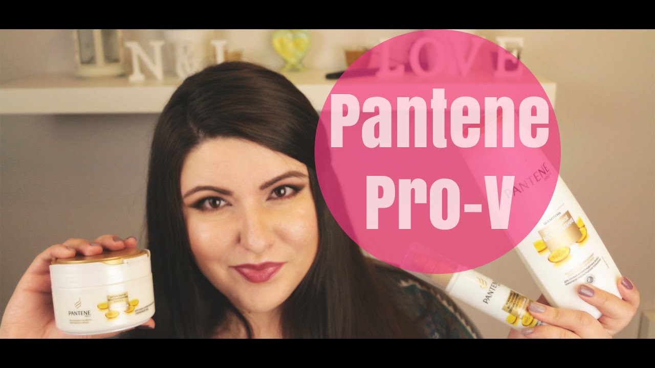 Мой уход за волосами от Pantene Pro-V | Восстанавливаем волосы, избавляемся от секущихся кончиков!