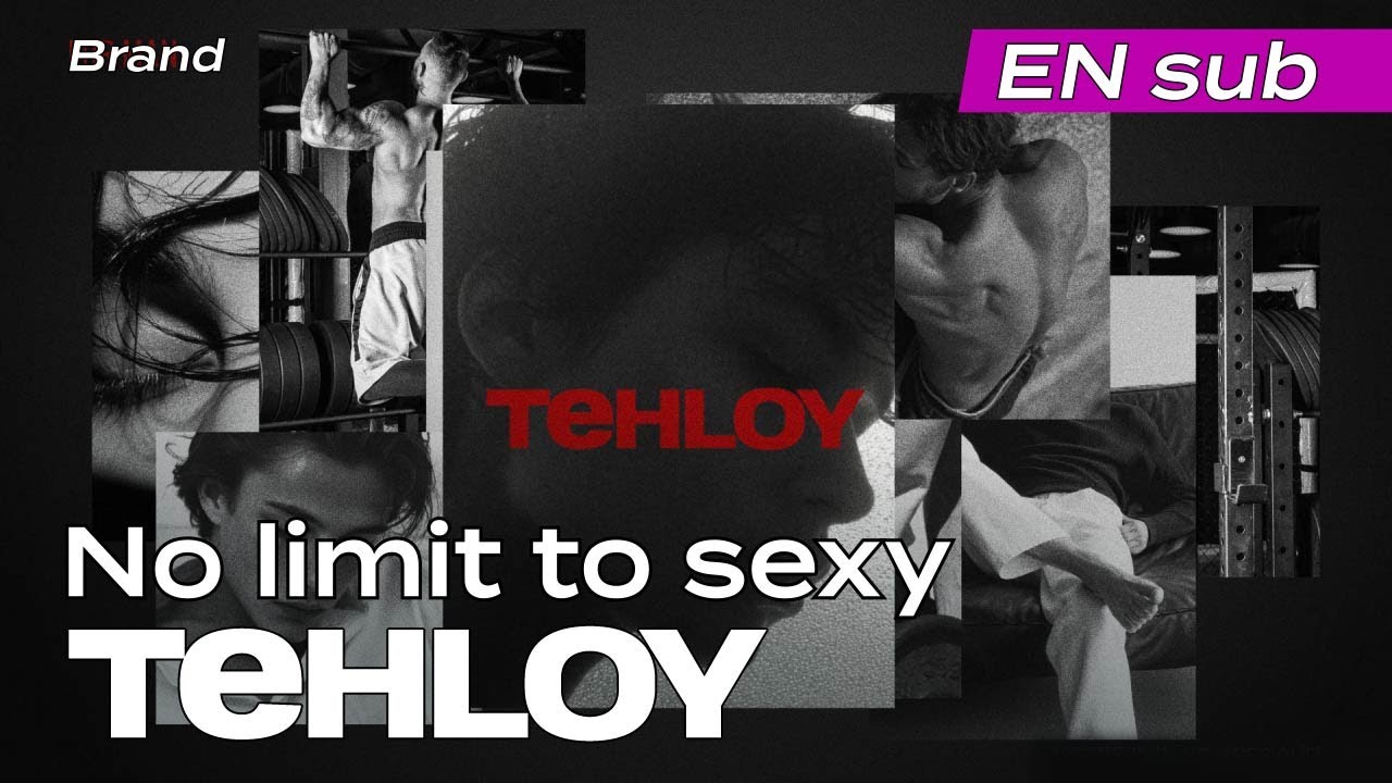 [TEHLOY][테로이][브랜드][EN] "No limit to sexy"