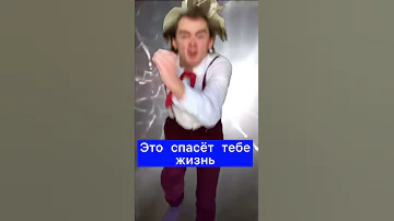 Это СПАСЕТ тебе ЖИЗНЬ 😱Лайфхак, что делать, если упал на рельсы в метро 👍