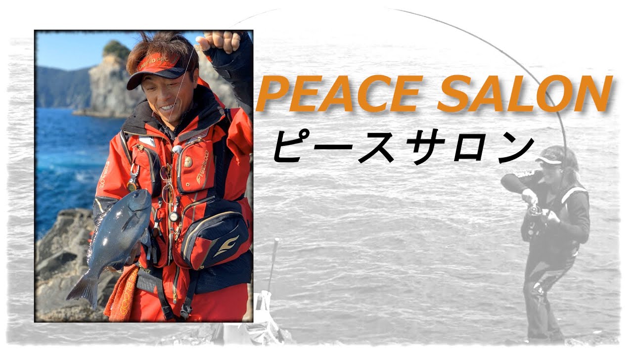 PEACEBEAT（ピースビート）PB-02 オンビート×平和卓也 【公式通販】