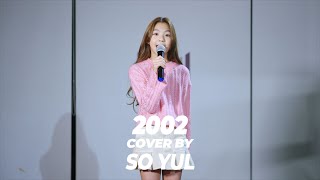 Anne-Marie - 2002 COVER BY SO YUL