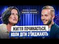 Інструкція для Чоловіків від Гінеколога | Між Нами Лікарями