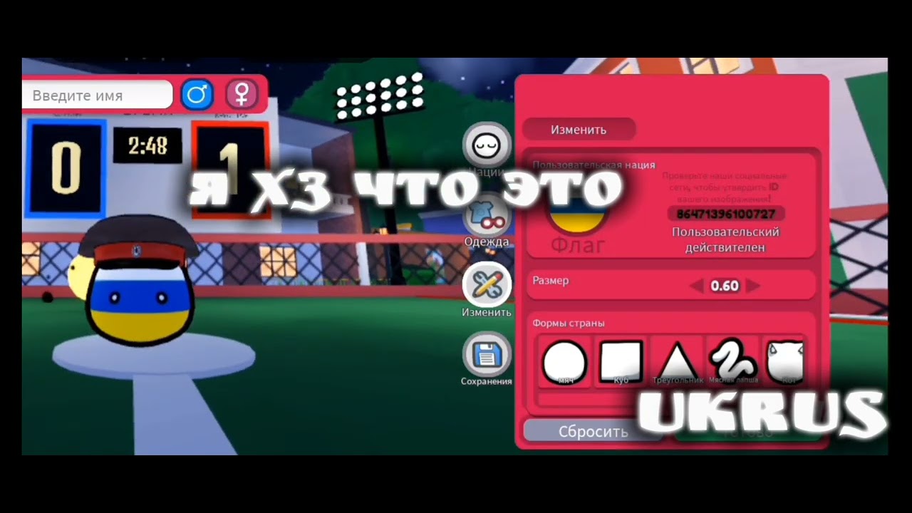 15 Part коды в мире кантриболз