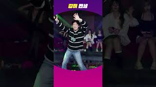 신규 안무 만세 Performance By 강쥐