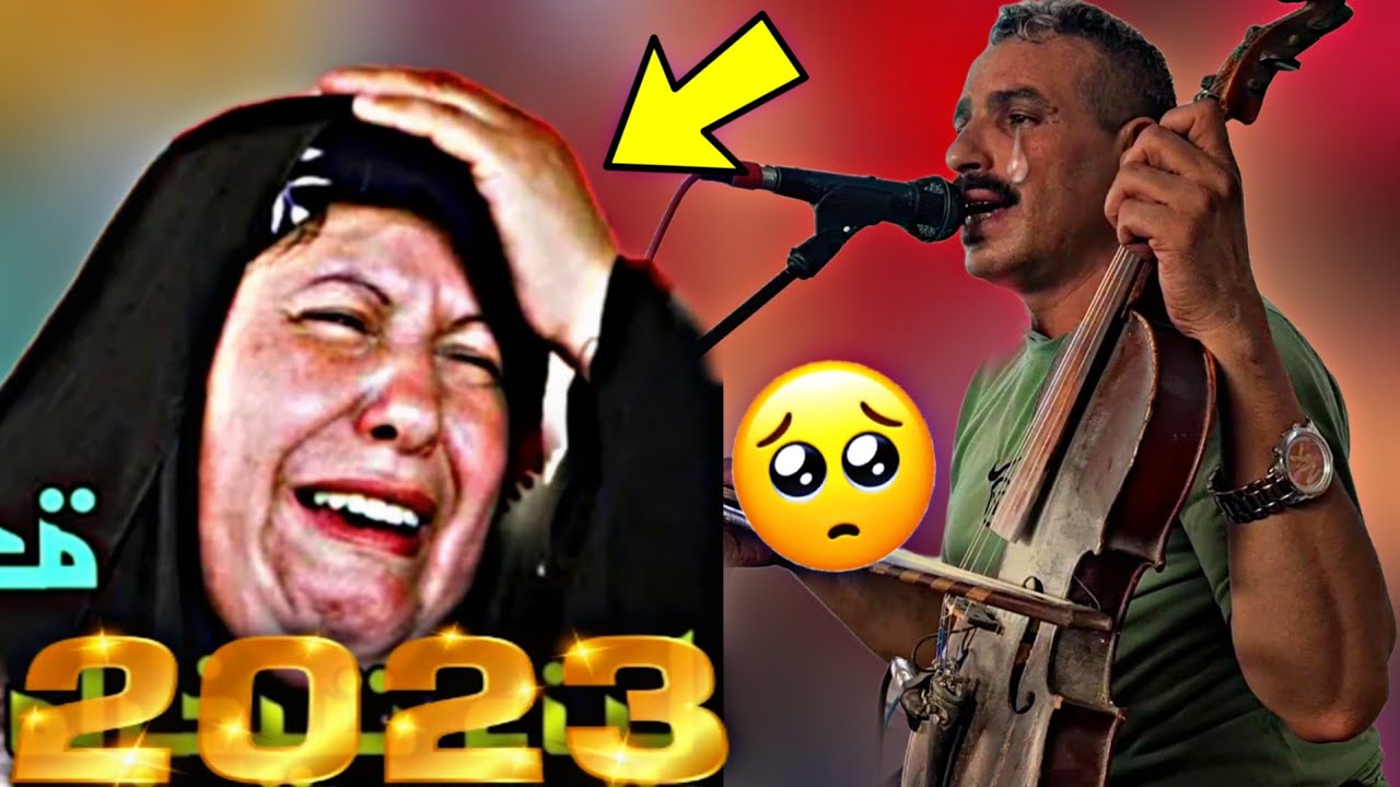 جديد الفنان دريس ولد الربعطاش تهونية كتبكي الحجر الميمة را ولادك بشاو😭😭😭