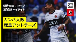 鹿島アントラーズ HYAKAWA 1 2025NIKE レプリカユニフォーム（1st半袖）オンラインストア2次受付