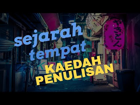 Video: Komposisi Kumpulan 