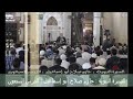السيرة النبوية حازم صلاح أبو إسماعيل الدرس السبعون السيرة النبوية حازم صلاح أبو إسماعيل الدرس السبعون