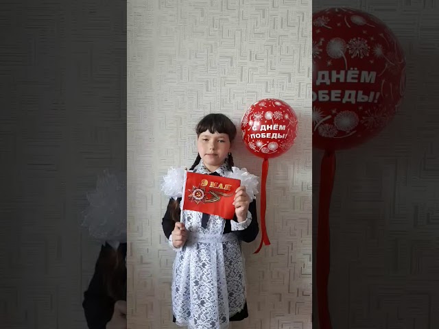 №230 Климова Юлия. Стихотворение