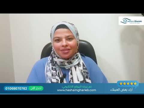 أستاذة شيماء تمريض رجعت لشغلها تاني بعد عملية DALK أستاذة شيماء تمريض رجعت لشغلها تاني بعد عملية DALK