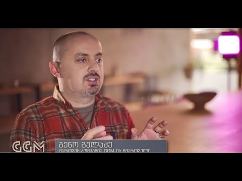 GGM│პროექტის მართვა და დაფინანსების მოძიება