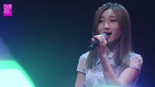 又见炊烟 SHY48 付紫琪 20180714
