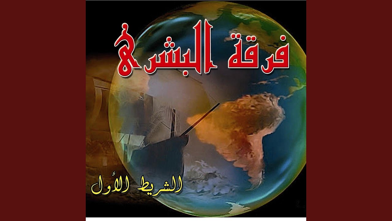 Watch Sali ala sidi nabi on YouTube