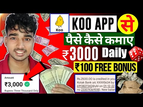 Koo App Se