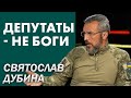 Бюро экономической безопасности: что не так с отчётом в Верховной Раде?