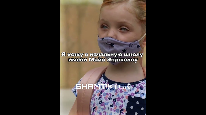 «А ведь я его придумал» 😂😂😂 #shorts #бесстыжие