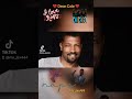❤️ Deon Cole ❤️