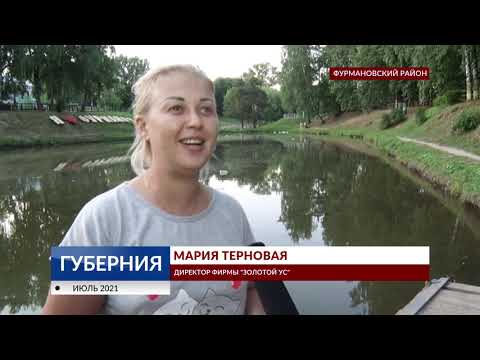 2021 07 23 ВИДЕО В ХРОМЦОВЕ ВЫПУСТИЛИ РЫБУ