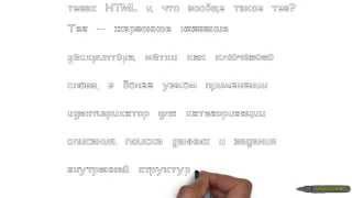 Обучение HTML: урок 1 Начало создания Обучение HTML: урок 1 Начало создания