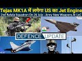 Defence Updates #1357 - US Engine For Tejas, 2nd Rafale Squadron, Army New Weapon At LoC