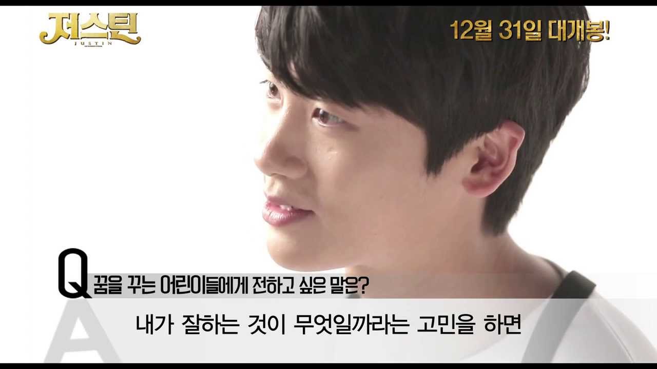 ZE:A[제국의아이들] 박형식(Park Hyung Sik) 영화 