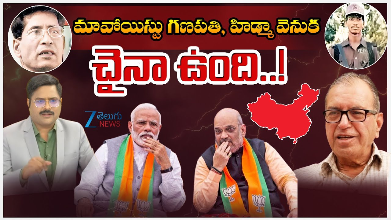 BJP Leader Perala Shekhar Rao Vs Prof G Haragopal Over Operation Kagar | 