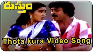Rustum Movie || Thota kura Video Song || Chiranjeevi,Urvashi