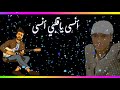 لاياقلبي لا مش هنرجع لوحبهاالحياة مش عايزينها دي مش بتاعت حب ولامشاعردي بتعشق الكدب أحساسهاجاهل لاياقلبي لا مش هنرجع لوحبهاالحياة مش عايزينها دي مش بتاعت حب ولامشاعردي بتعشق الكدب أحساسهاجاهل