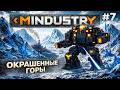 MINDUSTRY V8: ОКРАШЕННЫЕ ГОРЫ! / СЕРПУЛО