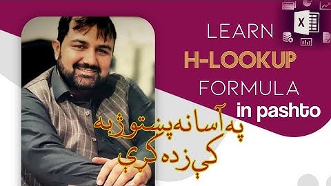 MS Excel Hlookup function | په آسانه پښتو ژبه کې زده کړې | jz channel