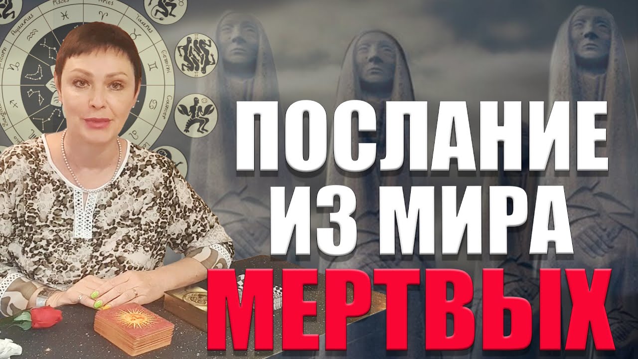 Ольга око таро ютуб Ольга око таро ютуб