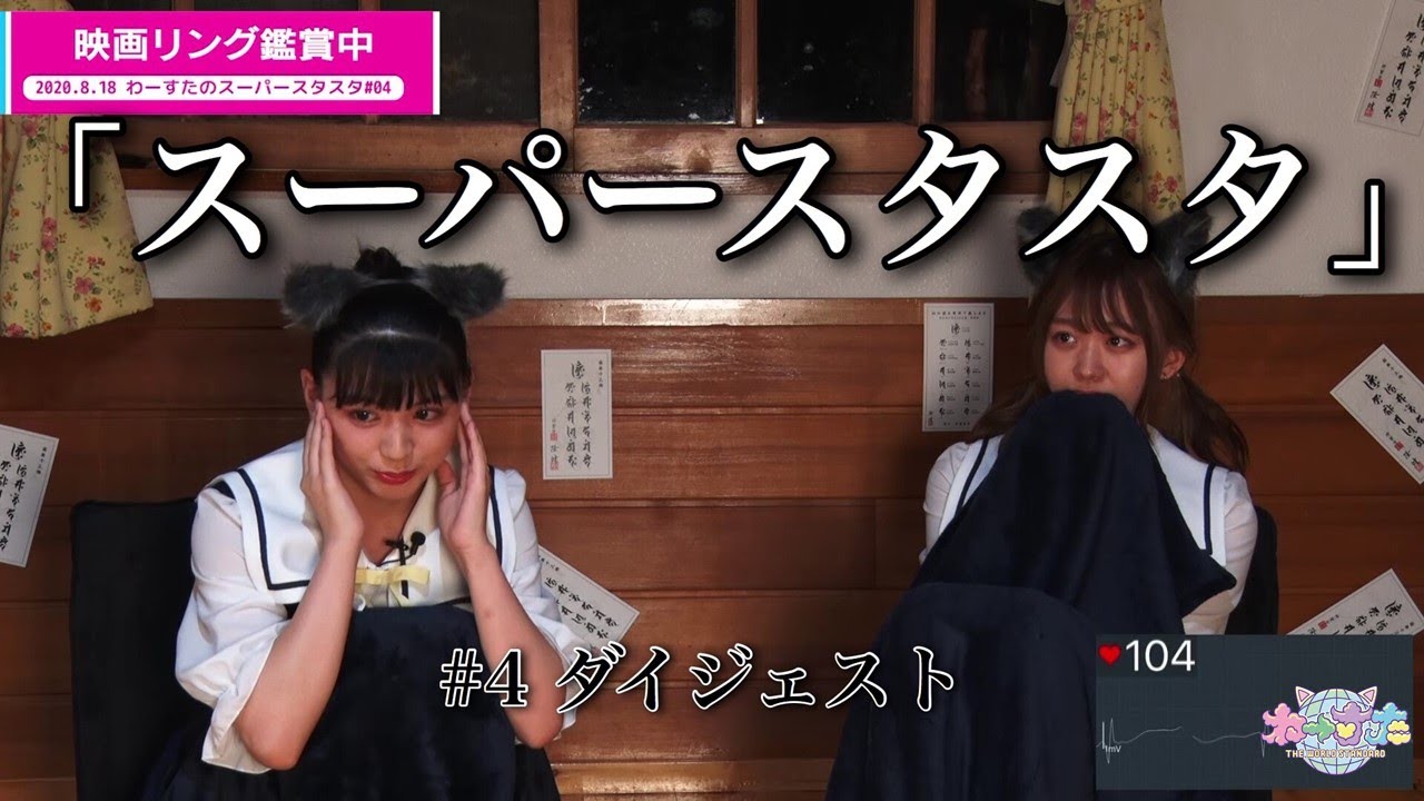 Сборник статей Wasuta 