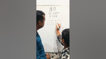80 को 3 बॉक्स में लिखो |Write 80 in 3 box. #youtube #challenge #iqtest #iq #ytshorts #shorts #viral.