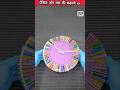 पेंसिल और रबड़ की कहानी ✏️||#shorts #viral #shortsfeed