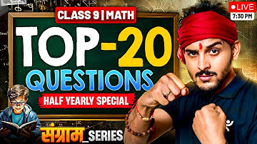 Complete Maths🔥 | Class 9 Maths | CBSE 2025-26 Half Yearly Prep | संग्राम Series by Pranav Sir