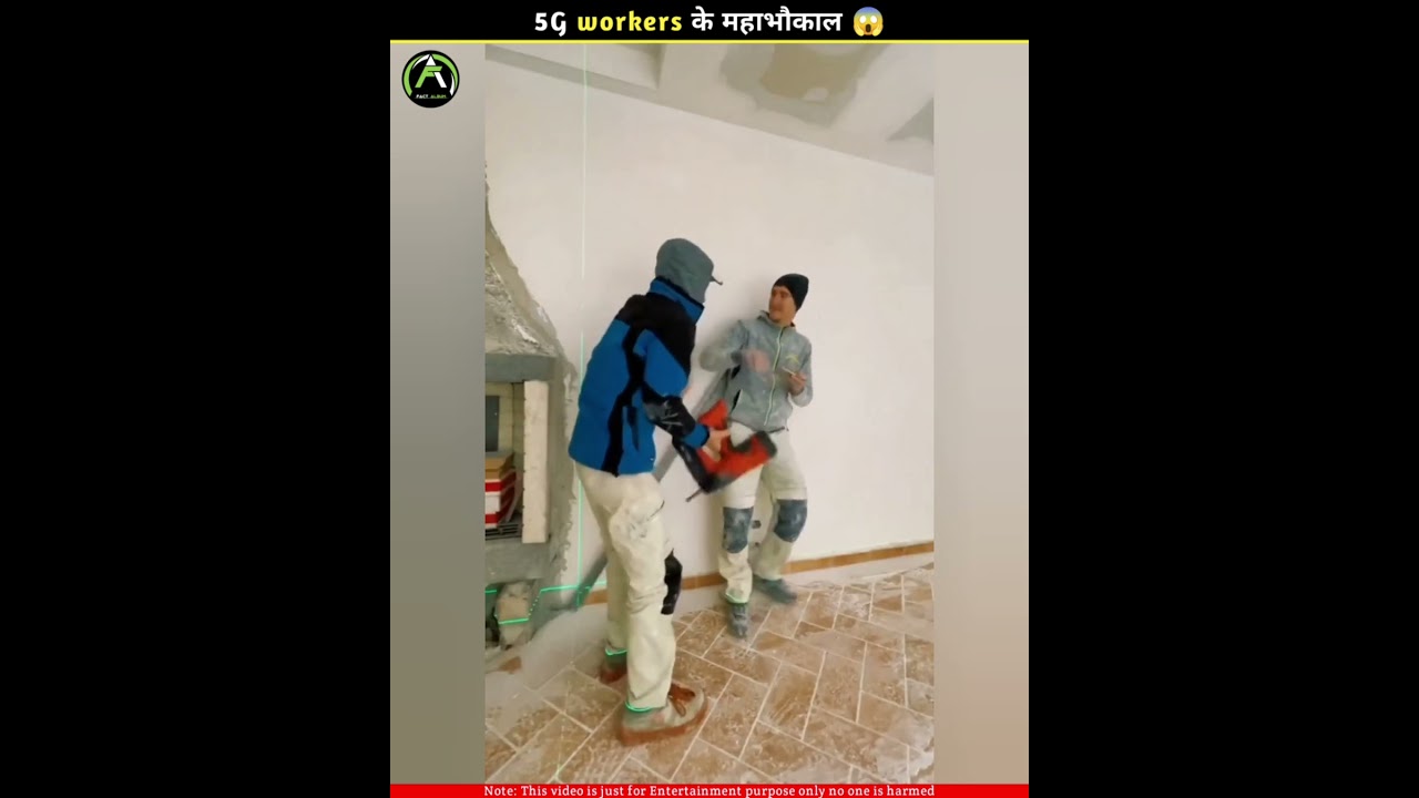 5g workers के महाभौकाल 😱 workers ke gajab karname 🤯 #shorts #viralshorts #factalbum
